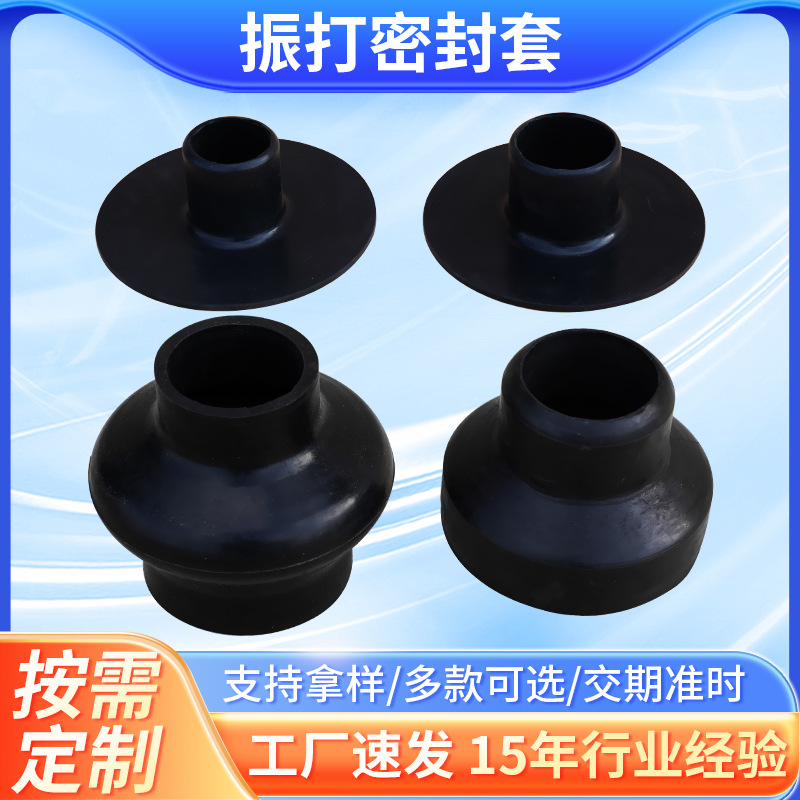 除尘器电磁振打海帕伦密封套TB40006-3TB40007-1TB40016.1现货