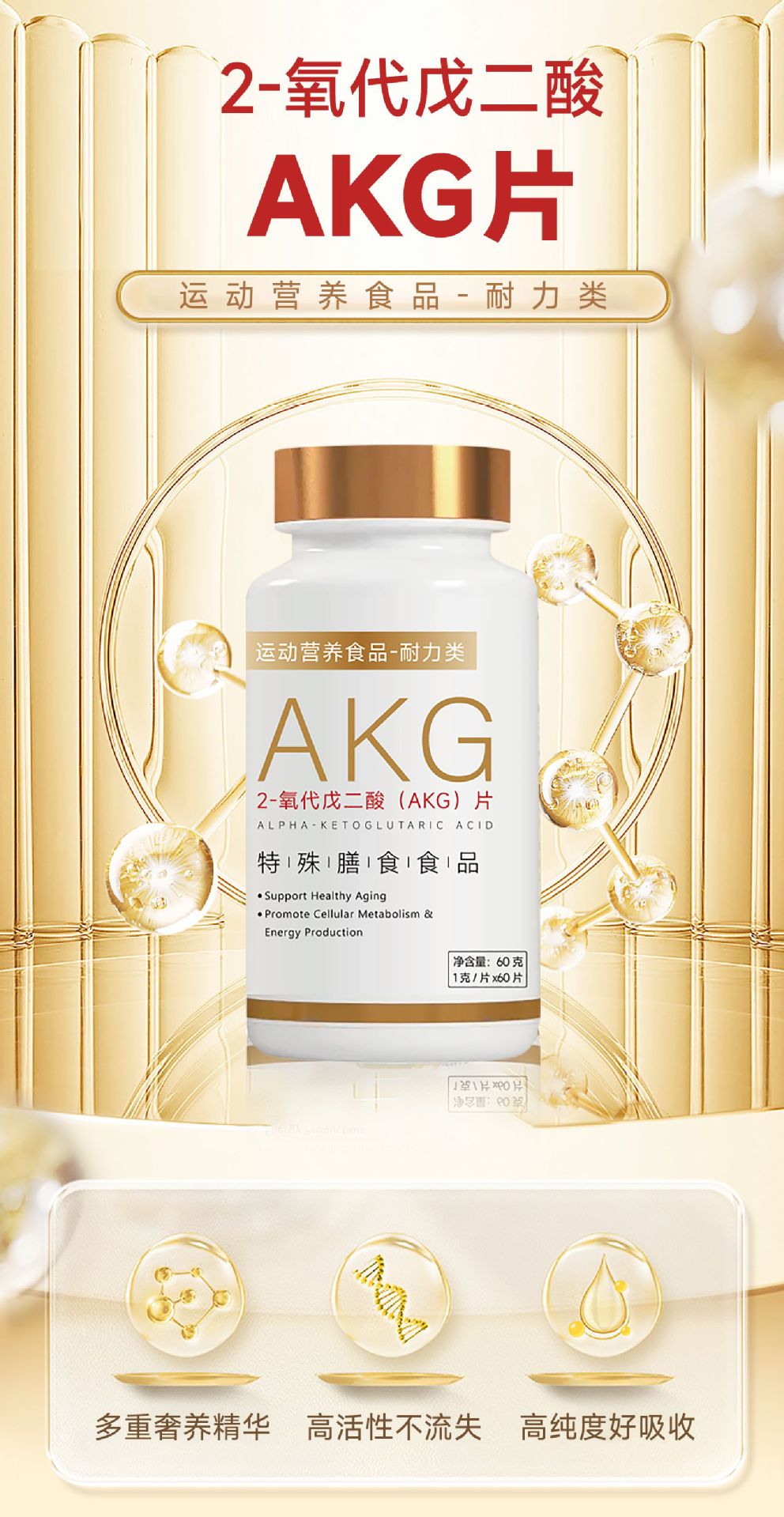 AKG片