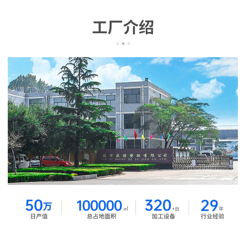 微信图片_20240328152310