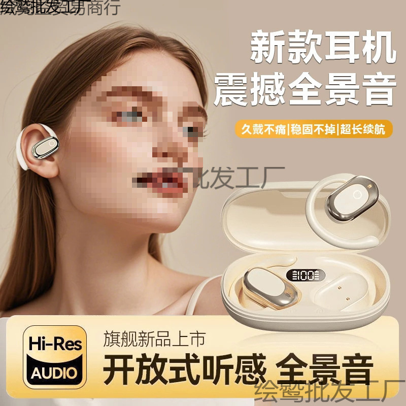 新しいファッショナブルで使いやすいワイヤレス耳掛け型 Bluetooth ヘッドセット、スポーツ ノイズ リダクション、非インイヤー、超長バッテリー寿命、ホット スタイル|undefined