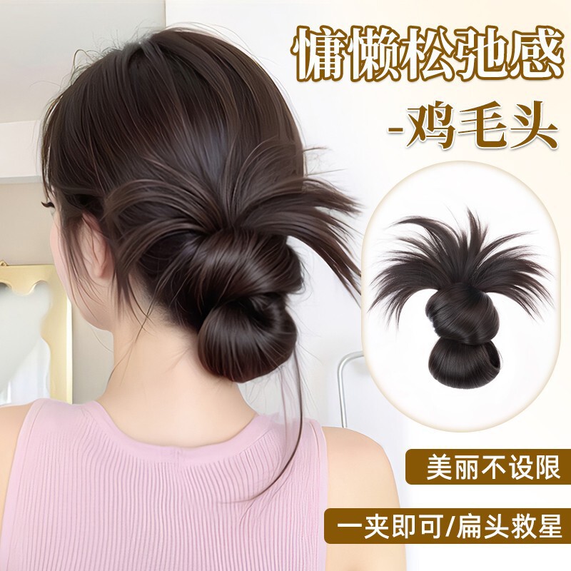 Wig Bun Clip with a Lazy Style, Natural Fluffy Hair Tie, Bun Hairpiece, Realistic Human Hair Chicken Feather Hair Clip