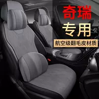 Подходит для подушек автомобильных сидений Chery, универсальных чехлов на все сезоны, чехлов на сиденья Tiggo 3x 5x 7 8 9, Arrizo 8 5.