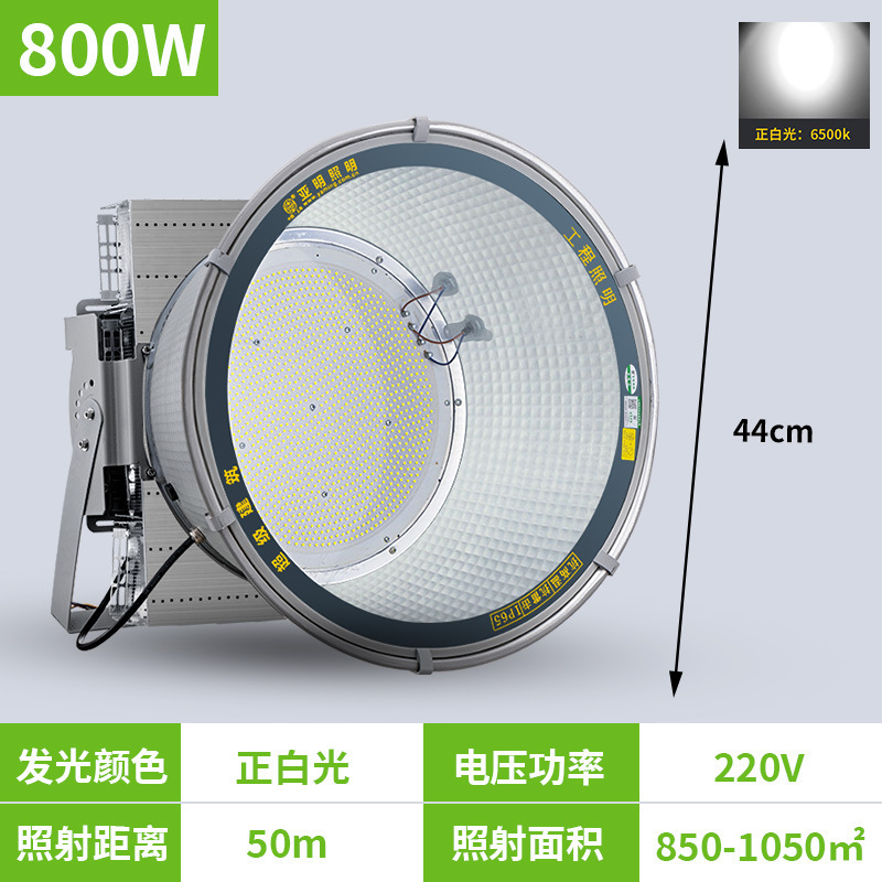 亜明照明ledタワー吊灯1000ワット建築の星大電力照明超亮工事現場サーチライト2000W|undefined