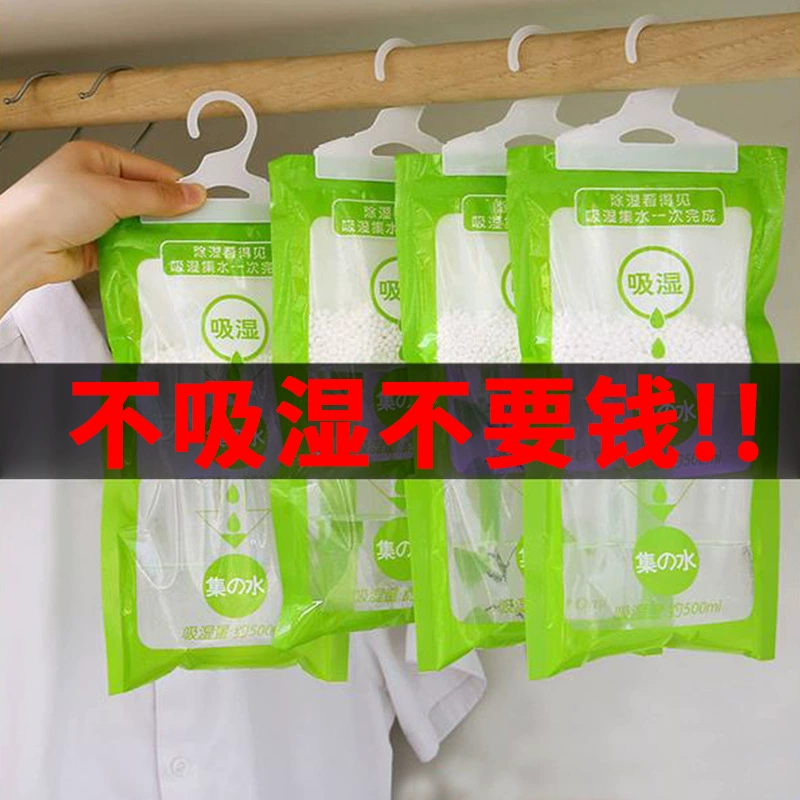 Бытовая подвесная сумка для осушения в шкафу Внутренняя подвесная влагостойкая плесень-стойкая влагопоглощающая одежда Осушитель Влагопоглощающая сумка