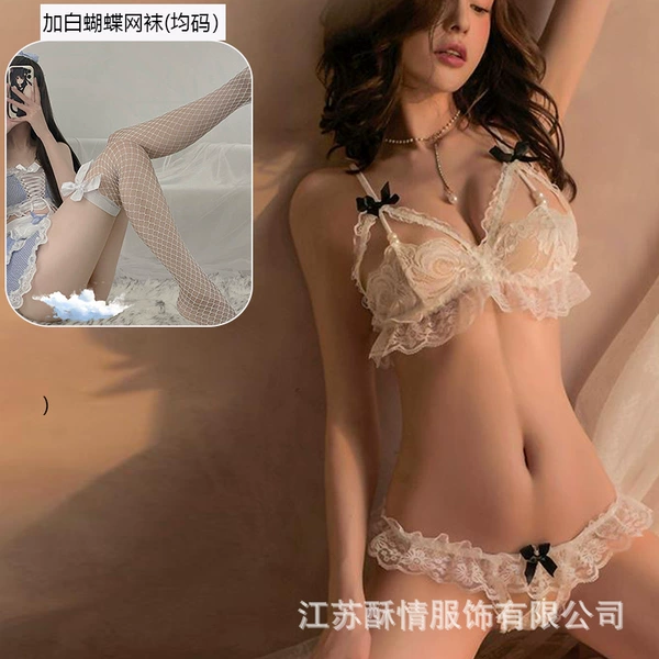 White butterfly net