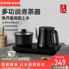 �K�����Ԅ���ˮ�������늲�t��̨�ˮ�؟�ˮ��늲�PSW-08C08