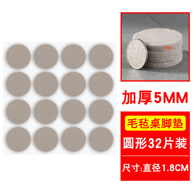 베이지 라운드 1.8cm [32]