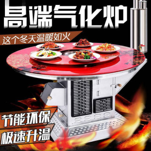 Winter indoor smokeless firewood stove new gasifier diesel-coal dual-purpose heating stove rural household fire wholesale