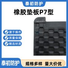 ���z�|��P7�� ����⻬ƽ�� ��߅���R �|���܉���𾏛_����