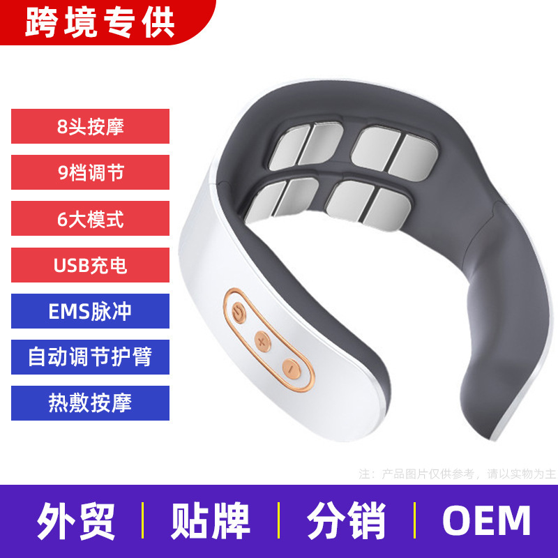 康佳の首の保護器の家庭の頚椎のマッサージ器の振動は首のマッサージ器の肩の首のパルスの治療器の贈り物を温めます。|undefined