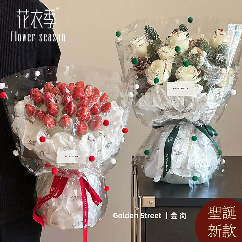 Цветочная одежда сезон рождественский шерстяной шар снежинка целлофан рождественский яблочный букет упаковочный материал утолщение opp пластиковая пленка