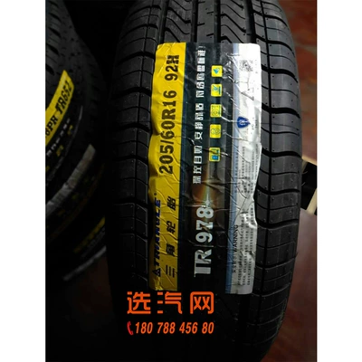 Triangle Tire Off-road şinlər