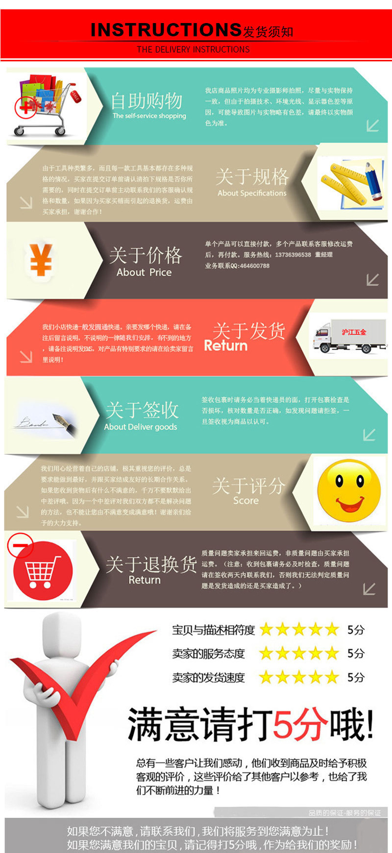 13260307669_1098914162