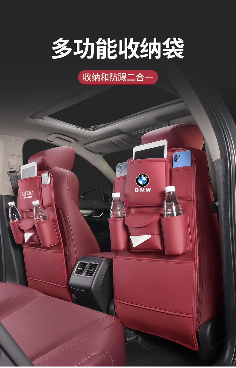 Car seat back anti-kick cushion storage bag rear storage hanging bag car child rear seat car backrest protection pad
