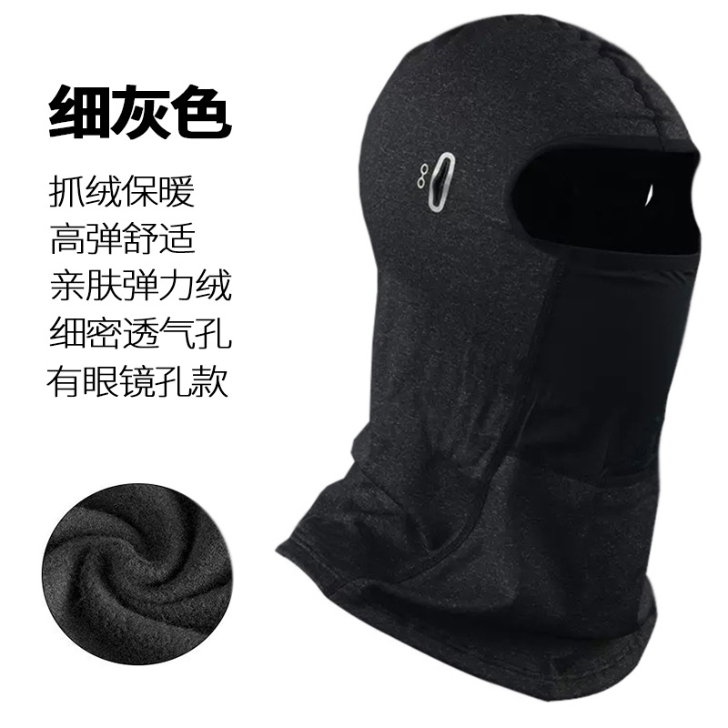 안경 구멍이 있는 파인 그레이(따뜻한 스타일)