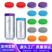 亚马逊可乐瓶盖食品级防漏密封盖可重复使用易拉罐防尘盖硅胶瓶盖