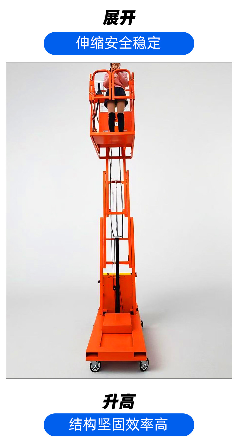 Electric Lift Mobile Hydraulic Lift Platform Lift Truck High-Efficiency Energy-Saving Aerial Forklift