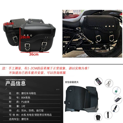 Motorcycle Safety Supplies Motorcycle Bag, Side Bag, Rider - 86