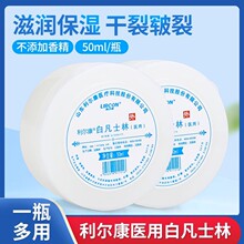 ���l�������׷�ʿ��50ml�͸�����������Ę�����������w˪���Ѹ�