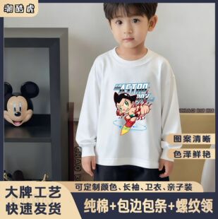 �羳��Ůͯ�b�H���b��H�b2026���Ƽ����L��t���F�ڰ�ͯľӡ��