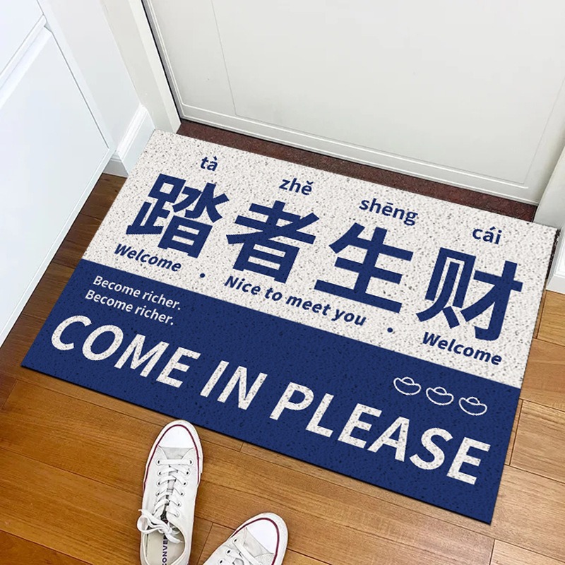 현관문 매트, 얼룩 방지, 세탁 불필요, 실크 루프 매트, 재단 가능, 새해 재미있는 문구 PVC 인터넷 인기 매트