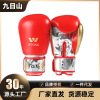 29th Mountain Boxing glove adult Sanda Gloves Muay Thai Fight Sandbag train children Boxing glove