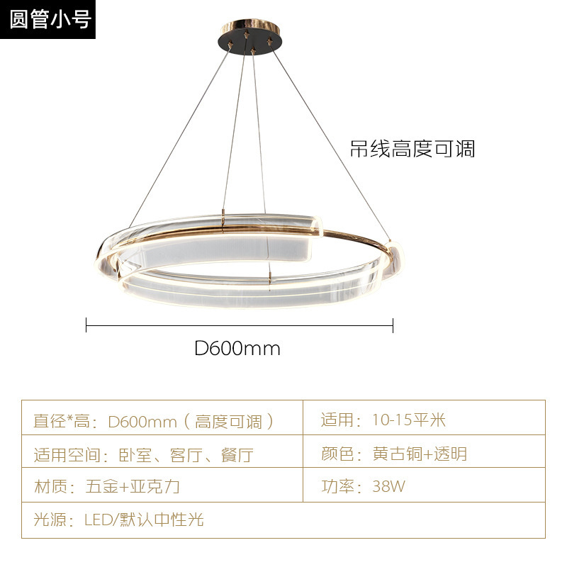 Sala de estar nórdica posmoderna dormitorio LED lujoso lámpara de anillo minimalista comedor de alta gama iluminación de diseño
