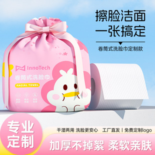 Beauty Salon Face Towel Hanging Pull-Out Thickened Face Towel Pearl Pattern Cleansing Towel Disposable Face Towel Large Roll Customization