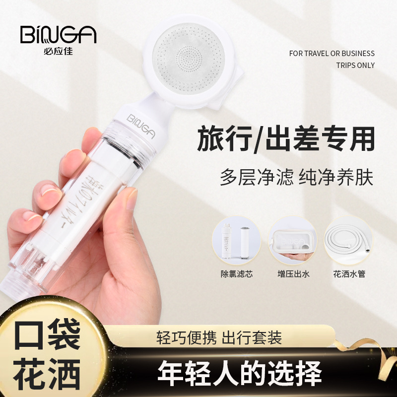 Children's handheld simple filter for traveling for home use