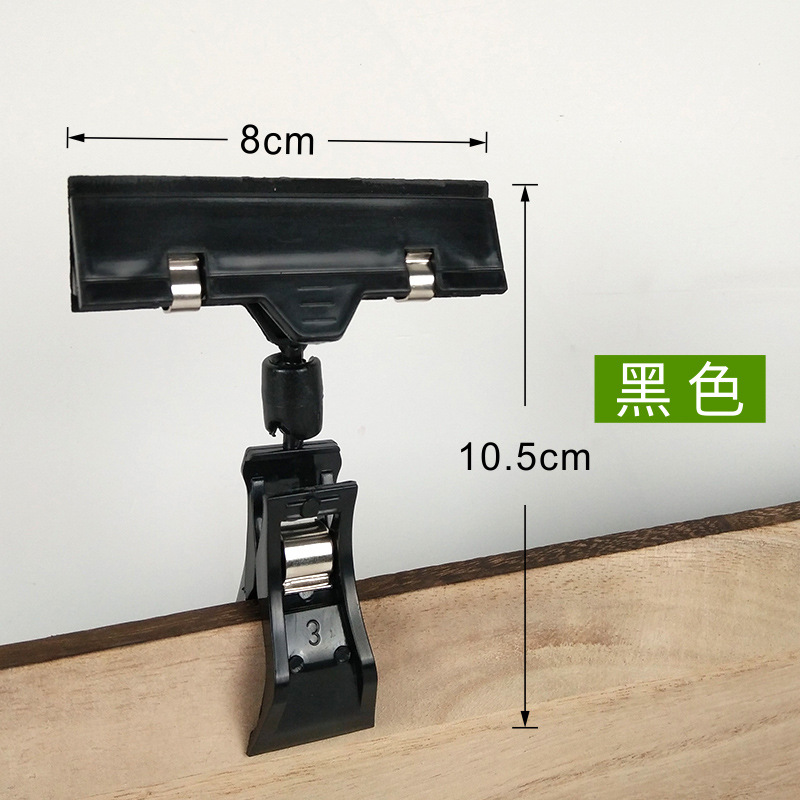 Carpeta publicitaria transparente de la tienda de ropa, etiqueta de precio del producto, marca de exhibición, carpeta de tablero KT, etiqueta de papel publicitario, etiqueta de precio, etiqueta de explosión