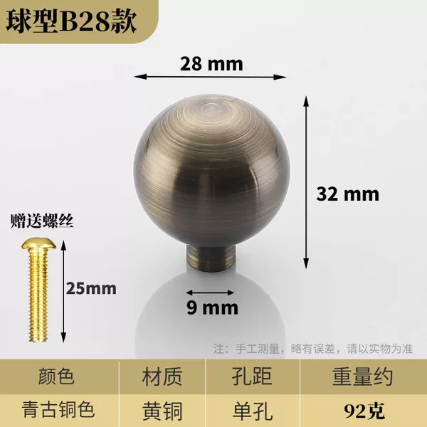 Ball type B28 bronze color