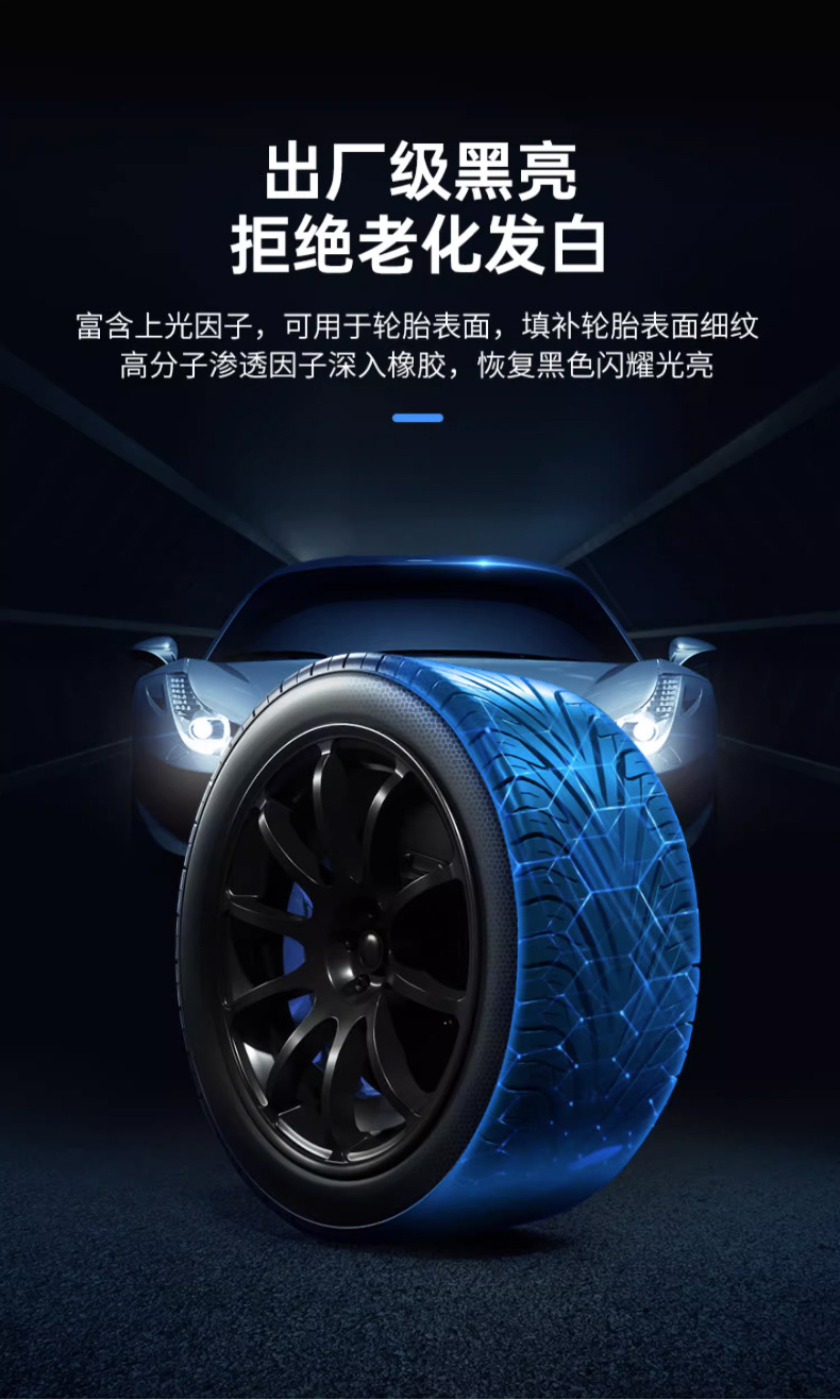 Puluchi Tire Foam Brightener Refurbishment Agent Protects Oil Wheel Brightening and Blackening Car Maintenance Tire Cleaning Agent
