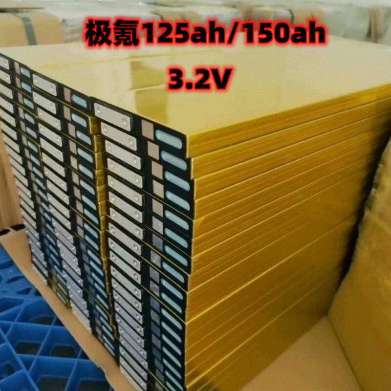 New bric krypton battery 125ah/150ah lithium iron phosphate blade battery core assembly power energy storage wholesale