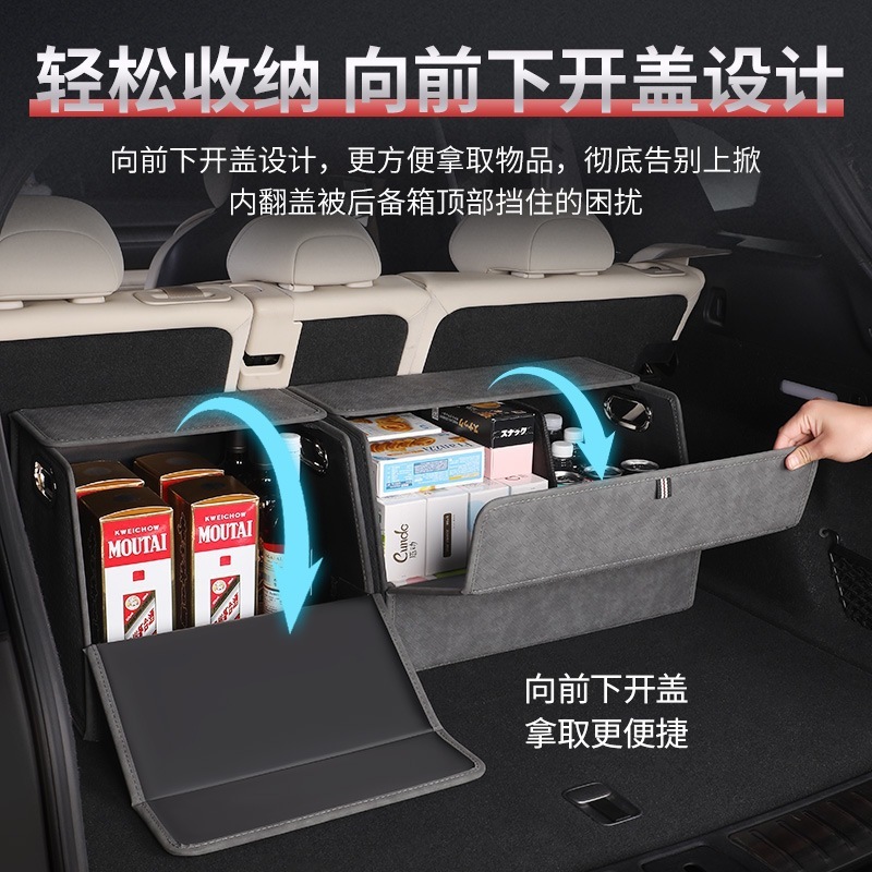 車のトランク収納ボックス 車の収納ボックス 車のテールボックスオーガナイザー 収納ボックス 車用雑貨収納ボックス|undefined