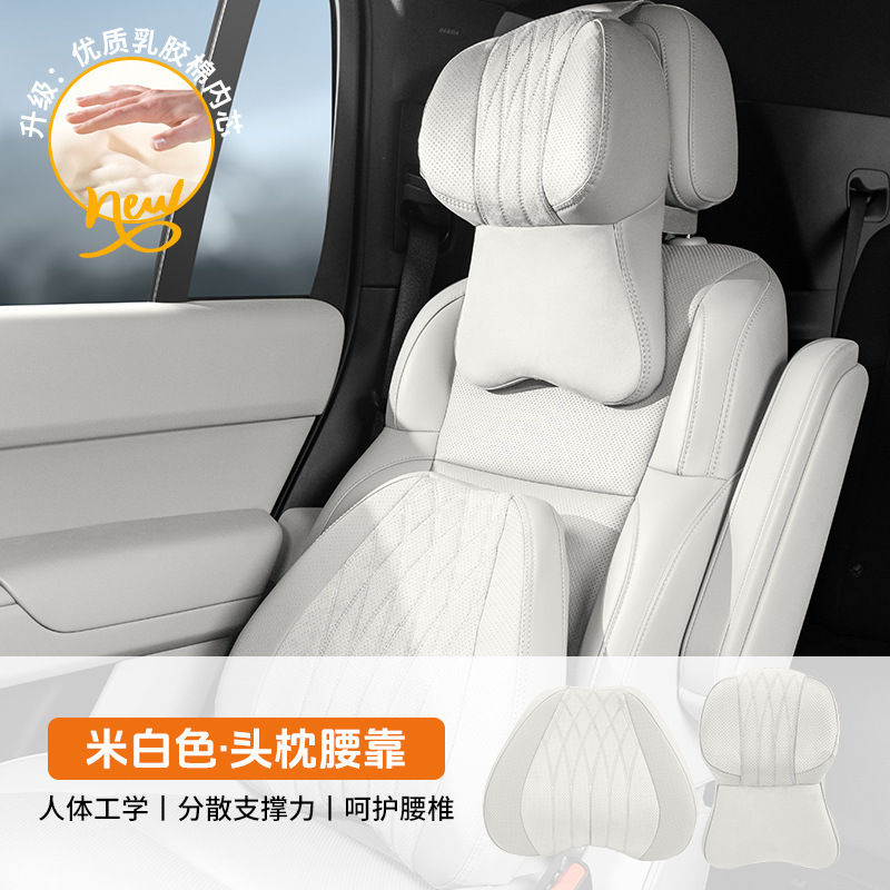 車のヘッドレストと腰のサポートセット、オールシーズン対応のユニバーサルシートクッション、ネックピロー、車の枕、車のクッション、車のインテリア|undefined