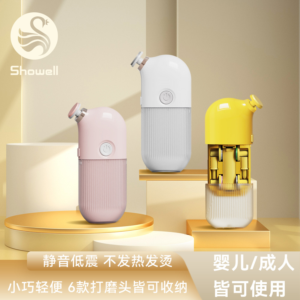 ƷӤ綯ĥ ͯ޼ָ׼ װָǯ