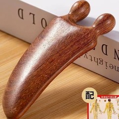 白檀製両用スクレーピングボード 鼻スクレーピング 木製スクレーピングボード 鼻スクレーピング フェイスリフト フェイシャルマッサージ 経絡疏通