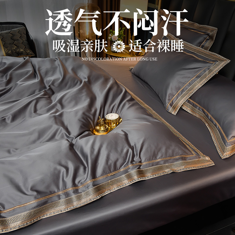 100S新疆长绒棉四件套轻奢高级感纯棉床单被套家用学生全棉床上用|undefined