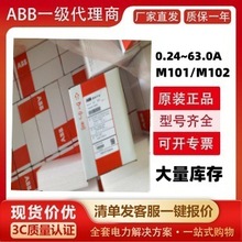 abb 1TNA920005R2102 TK201 늄әC����