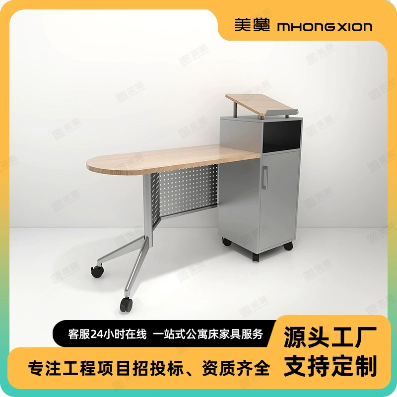 Школа Мультимедийный подиум Классная комната