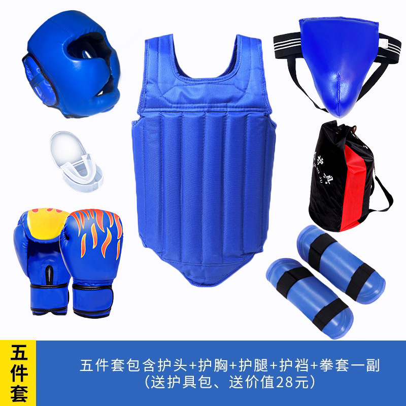 散打保護具フルセット成人児童武術格闘訓練保護具武館格闘ボクシング防護訓練セット|undefined