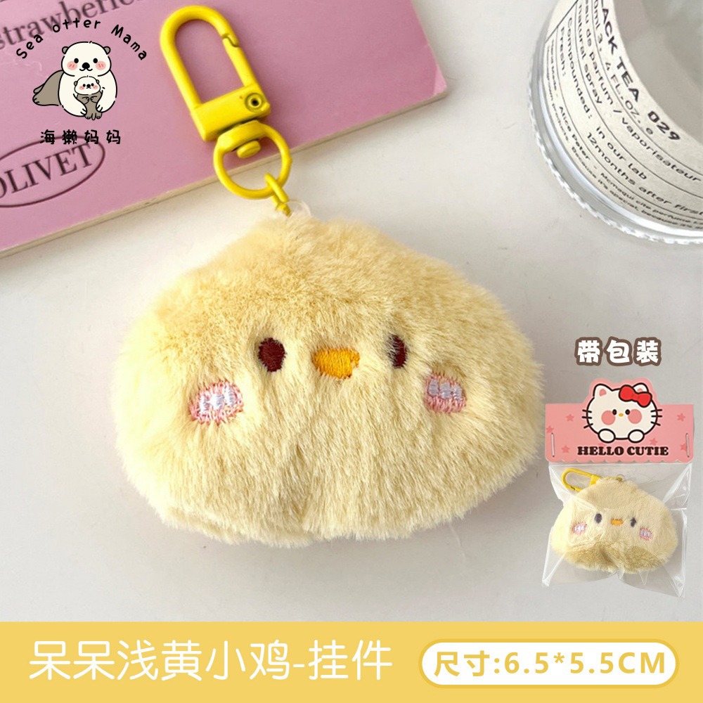Colgante de peluche de animalito adorable, decoración para mochila de niña, colgante de muñeca, divertido regalo de juguete para parejas, venta al por mayor.