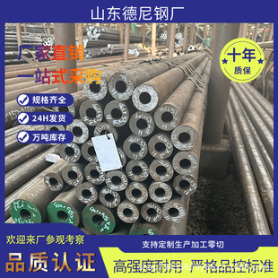 �S�Ҷ��ƺϽ�偠t�� 40CRMOС�ڏ�䓹� ���վ�͸߉��ߜ؟o�p䓹�