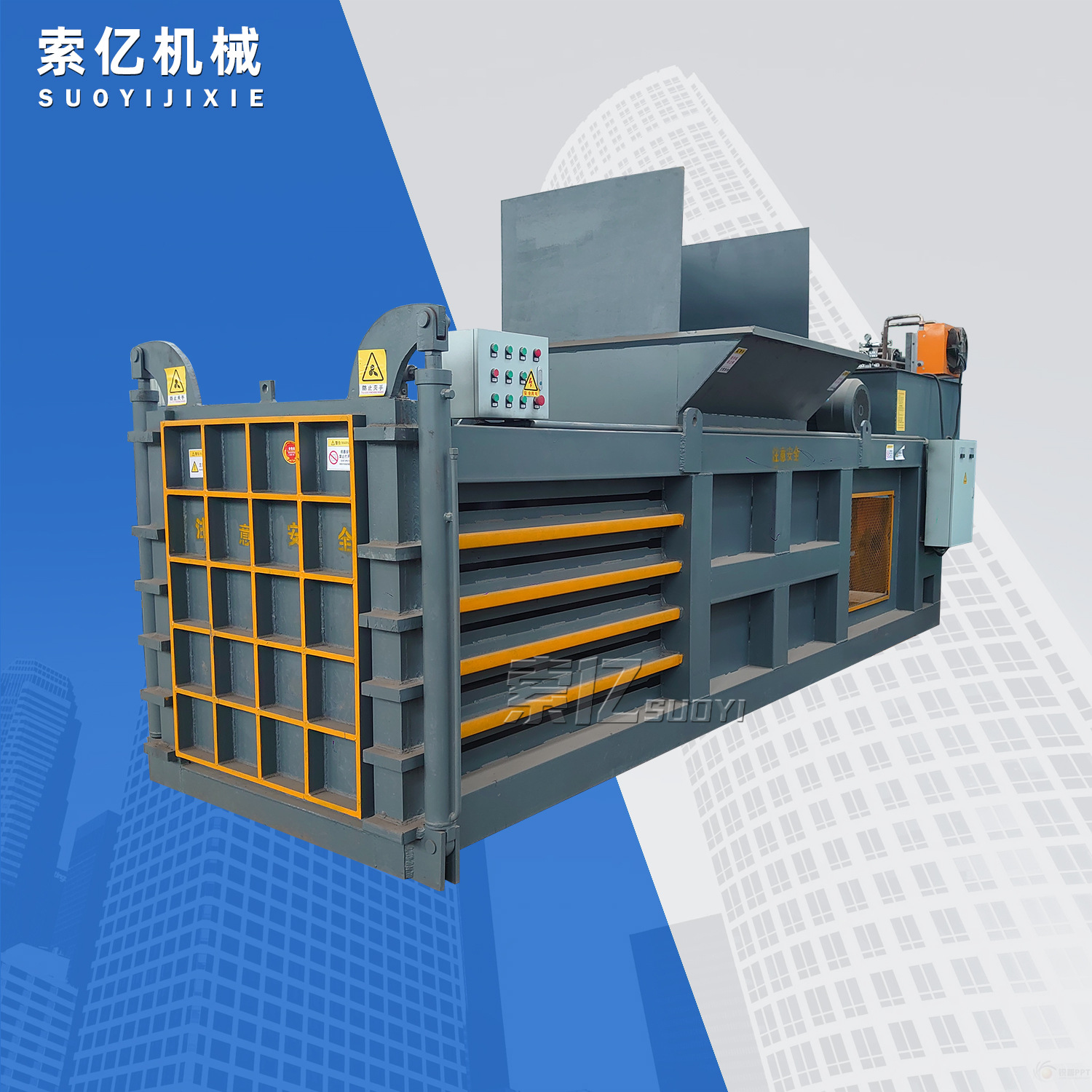 全自动废纸箱卧式打包机 提门液压打包机 生活垃圾编织袋打包机