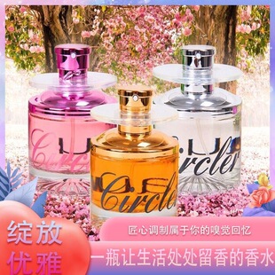 2099���D��ˮ��Ůʿ�־õ���܇�d���F����܇�[�����ÿ羳���l50ml