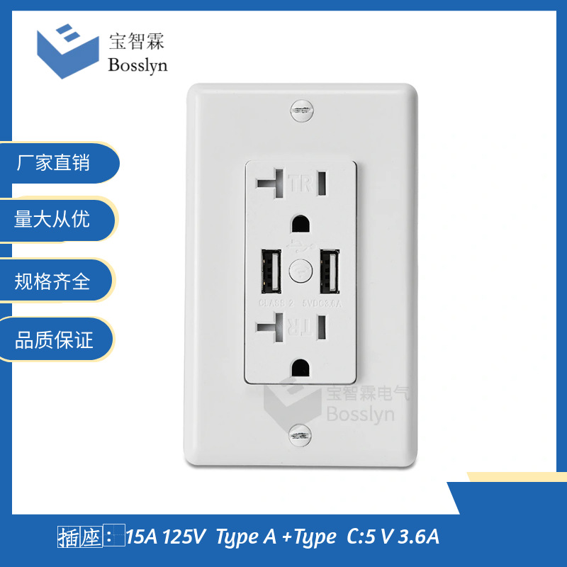 厂家直销 美标USB插座 5V 3.6A 美规带WIFI家用墙面插座 ETL认证