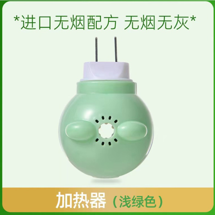 Bear head heater (quality model)