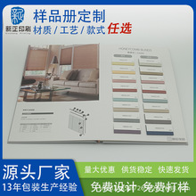 印刷 布样册-印刷 布样册批发、促销价格、产地货源 - 阿里巴巴