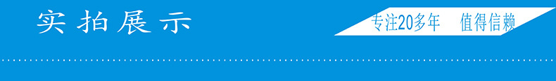 实拍展示
