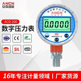 流量计;压力变送器;压力计